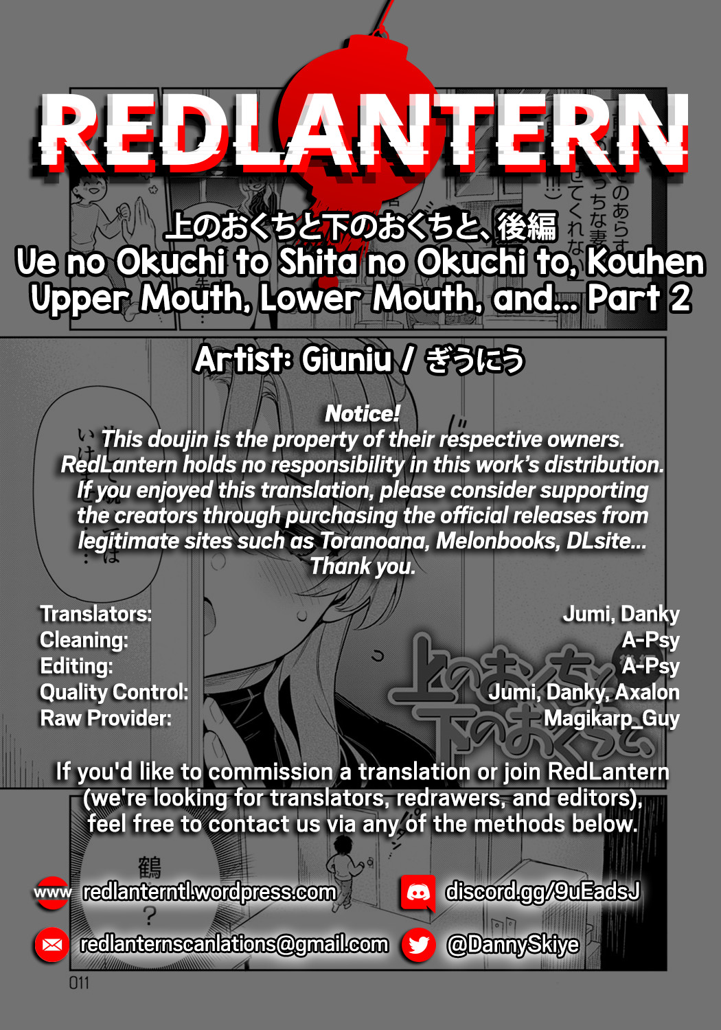 Hentai Manga Comic-Upper Mouth, Lower Mouth, and... Part 2-Read-22